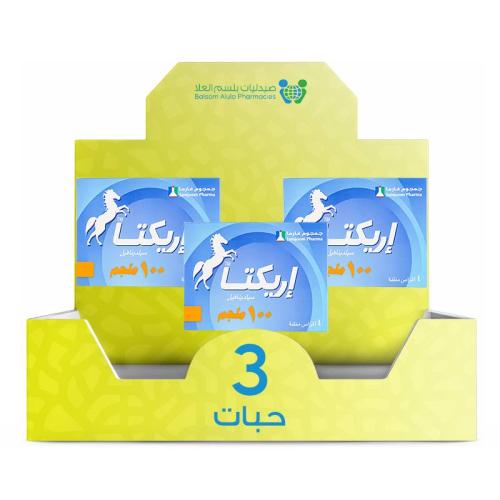 اريكتا 100 مج حبوب 4 ق *3 عبوات | بوكس التوفير