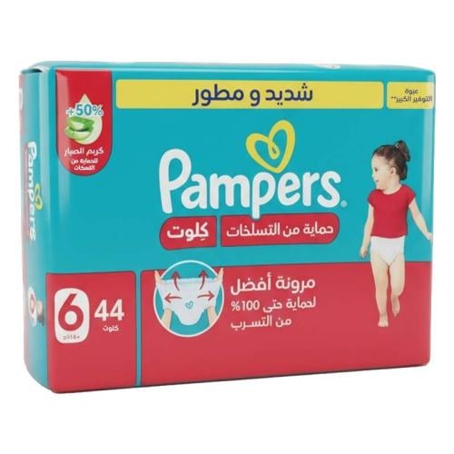 بامبرز حفاضات اطفال كلوت مقاس 6 44 حبة