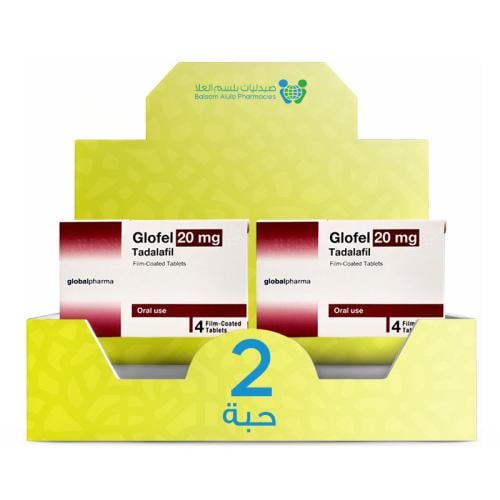 حبوب - جلوفيل 20 مجم 4 قرص ×2عبوات |بوكس التوفير