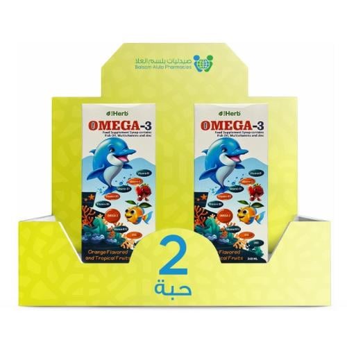 بيور اوميجا 3 مكمل غذائي بنكهه الفواكه المشكله شرا...