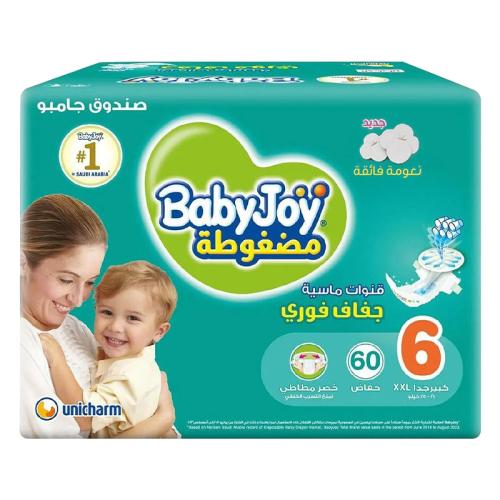 بيبي جوي حفاضات اطفال بوكس مقاس 6 60 حبة