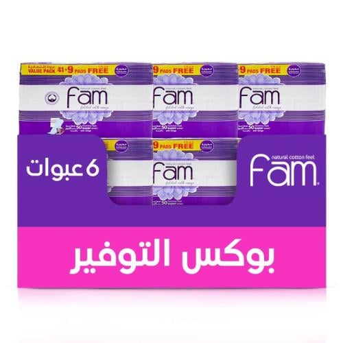 فام فوط صحية كبيرة بالاجنحة مطوية ومضغوطة 50 حبة *...