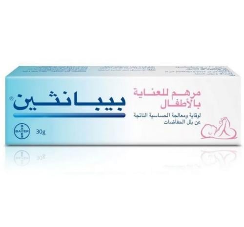 بيبانثين نابي كير مرهم 30جم