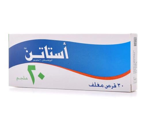 حبوب استاتين 20 ملجم 30 قرص