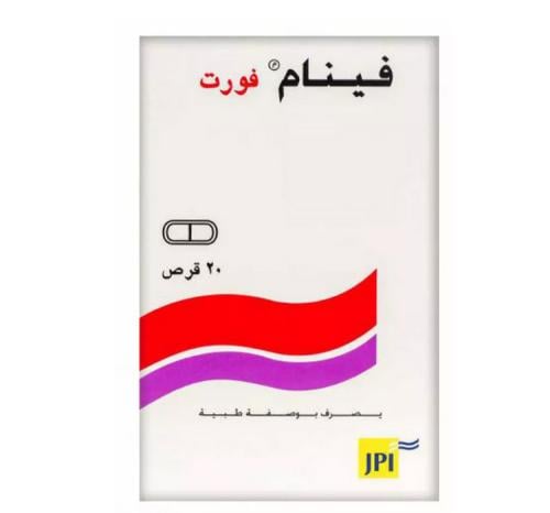 فينام فورت 500 مج حبوب 20 ق