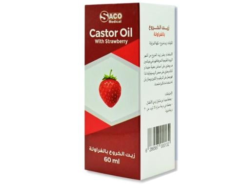 زيت الخروع بالفراولة
