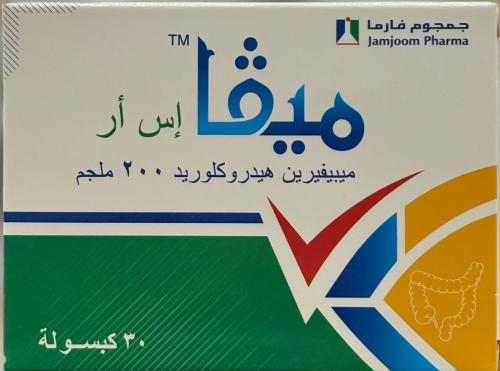 ميفا اس ار 200 مجم 30 كبسولة