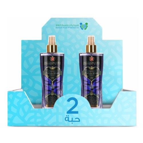 مليونير - معطر جسم جورجيو ارماني 250مل ×2عبوات |بو...