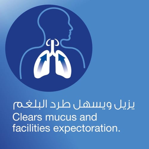 ميكوسولفان فورت، لأعراض الكحة - 100 مل