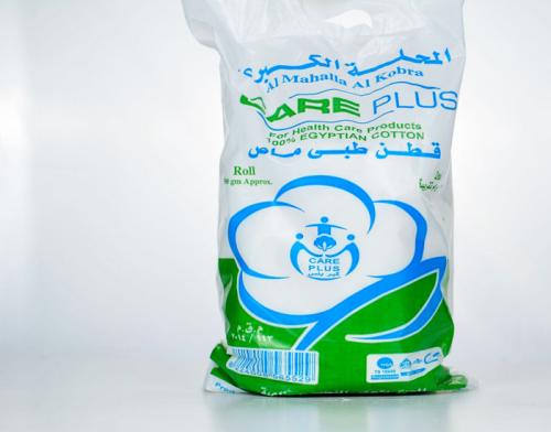 قطن مصرى 1 كجم
