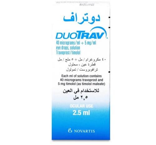 ديوتراف قطرة للعين 2.5 مل
