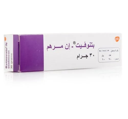 بيتنوفات ان مرهم 30 جم