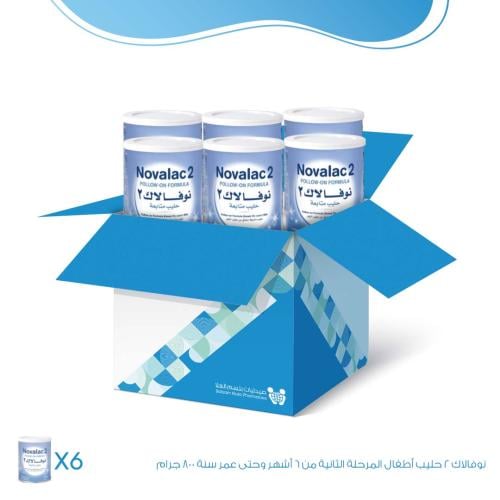 كرتون نوفالاك 2 حليب أطفال المرحلة الثانية من 6 أش...