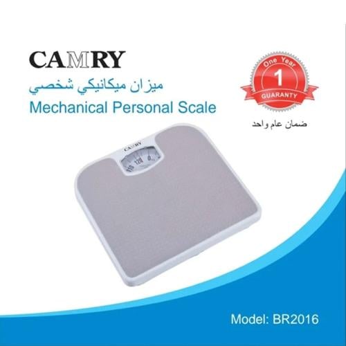 جيباس ميزان حمام 130 كجم