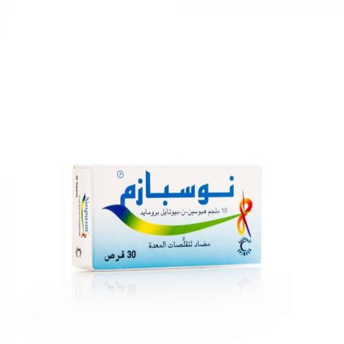 نوسبازم 10 مج حبوب 30 ق