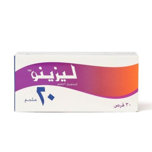 ليزينو 20 مج حبوب 30 ق