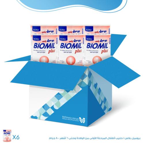 كرتون بيوميل بلاس 1 حليب أطفال المرحلة الأولى من ا...