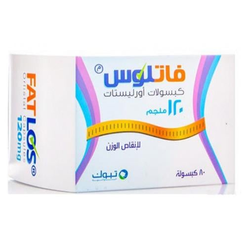 فاتلوس 120 مج كبسول 80 ق