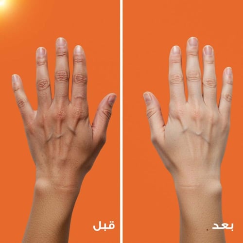 بيرين صابونة تفتيح وترطيب البشرة 110 جرام