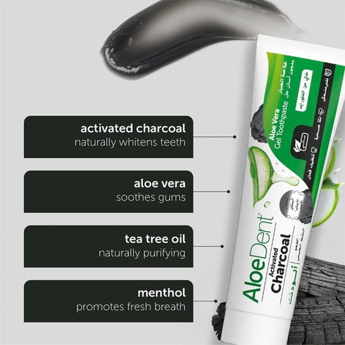 الودنت معجون اسنان جل بالفحم النشط 100مل