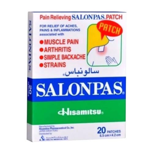 سالونباس لاصقات صغيره 20 حبة