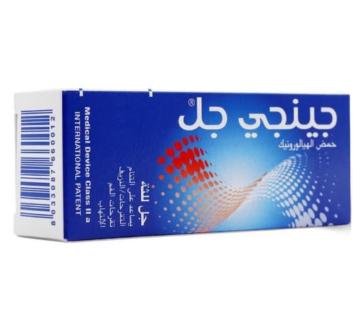 جينجي جيل جل للكبار 20 مل