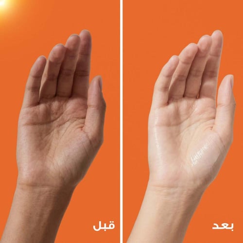 بيرين بلس كريم تفتيح البشرة والجسم 50 جم