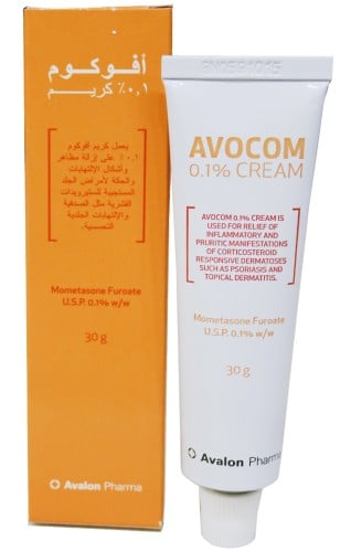 أفوكوم كريم لعلاج الالتهابات الجلدية والحكة 30 جرا...