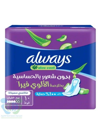 اولويز فوط صحية كبير بالاجنحة موف 16*10 حبة