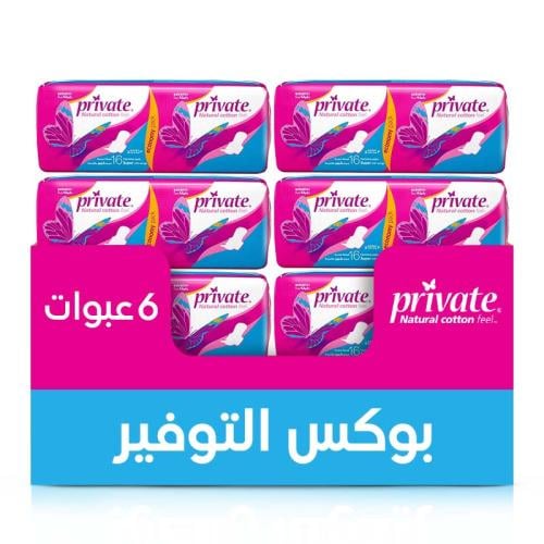 كرتون فوط صحية برايفت الترا سوبر بالاجنحة 16 حبة *...