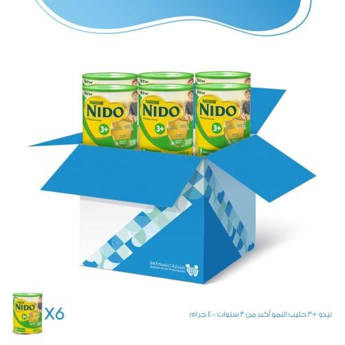 كرتون - نيدو +3 حليب النمو أكبر من 3 سنوات 400 جرا...