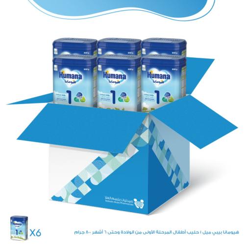 كرتون هيومانا بيبي ميل 1 حليب أطفال المرحلة الأولى...