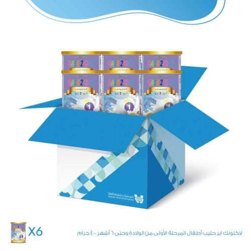 كرتون حليب اطفال - لاكتونك ايز تو جو المرحلة الأول...