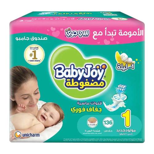 بيبي جوي حفاضات اطفال بوكس مقاس 1 136 حبة