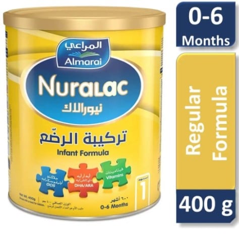 نيورالاك المراعي 1 حليب أطفال المرحلة الأولى من ال...