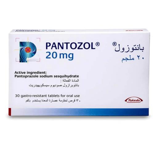 بانتوزول 20 مج حبوب 30 ق