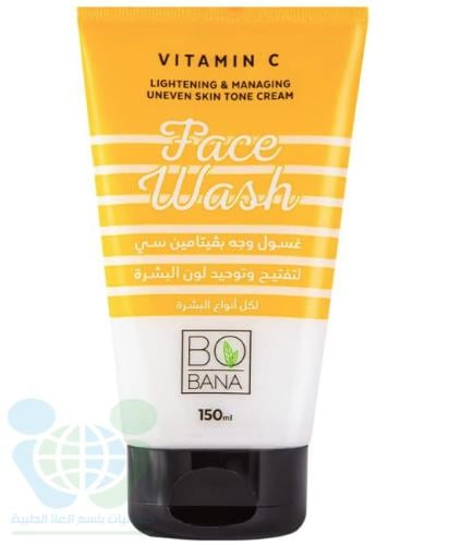 بوبانا غسول وجه بفيتامين سي 150 مل