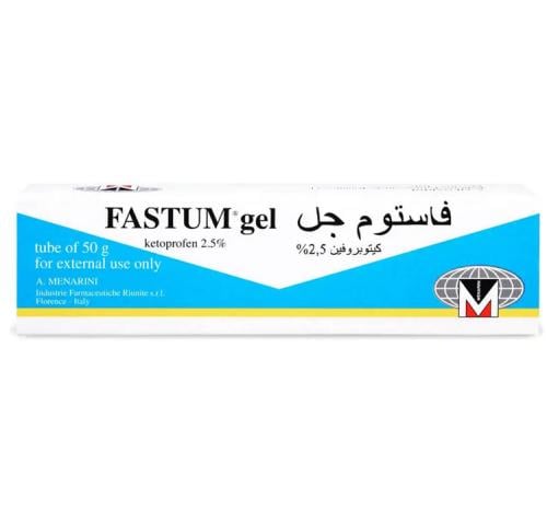 فاستوم جل 50 جم