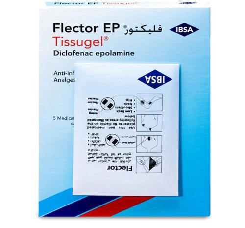 فليكتور لاصقات 5 ق