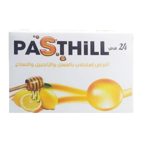 باستيل اقراص استحلاب عسل وليمون 24 قرص