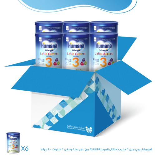 كرتون هيومانا بيبي ميل 3 حليب أطفال المرحلة الثالث...