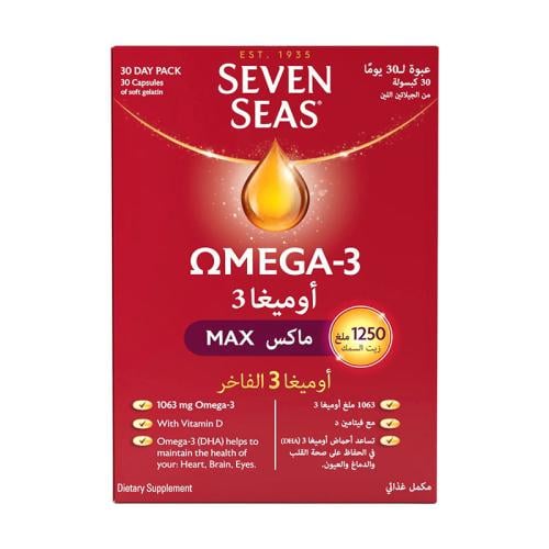 سيفن سيز اوميجا 3 ماكس 30 كبسولة