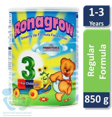روناجرو حليب أطفال المرحلة الثالثة من عمر سنة وحتى...