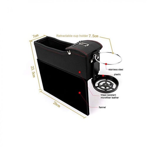 قطعة بجانب السائق مع حصالة