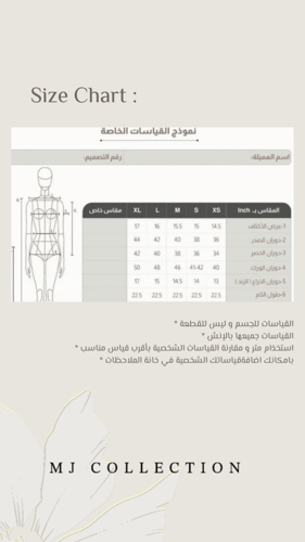 قولد