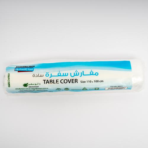 سفر طعام رول مقاس 100*110سم شوال 10 ربطة