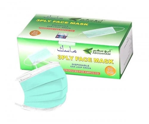 كمامة وجه 3 طبقات - كرتون شد 40 علبة * 50 حبة