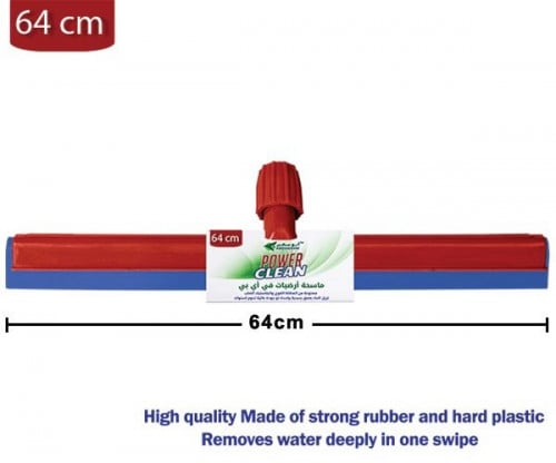 مساحة ارضيات ابوسهم-VIP كبير جدا كرتون شد 25 حبة