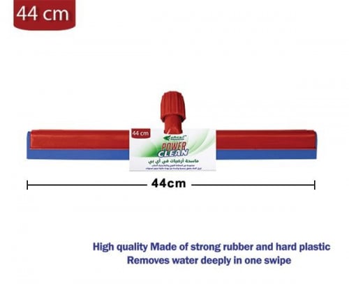 مساحة ارضيات ابوسهم VIP وسط شد25حبة