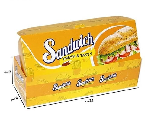 علب ورقية ساندوتش كودو مع بطاطس كرتون شد 250 حبة